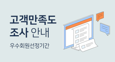 이벤트
