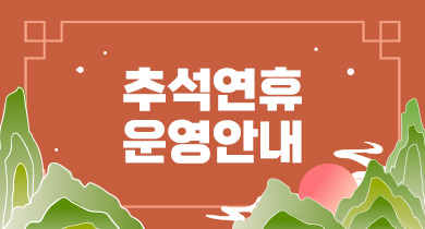 이벤트