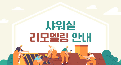 이벤트