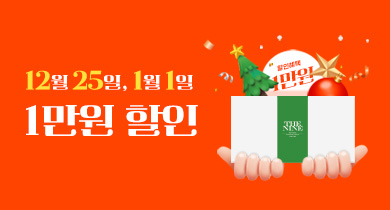 이벤트