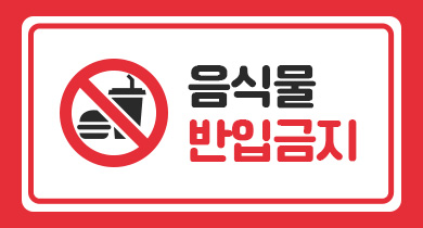 이벤트