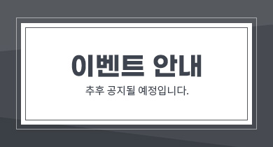 배너01